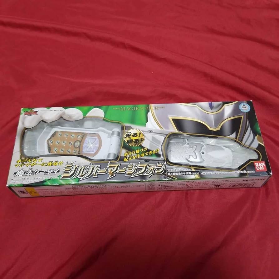 Amazon | シルバーマージフォン マジマザー 魔法戦隊